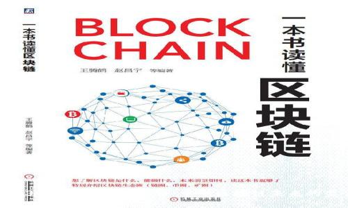 2023年Web3亚洲峰会：重塑区块链未来的盛会